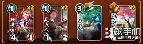 三国卡牌大战​新手牌组推荐