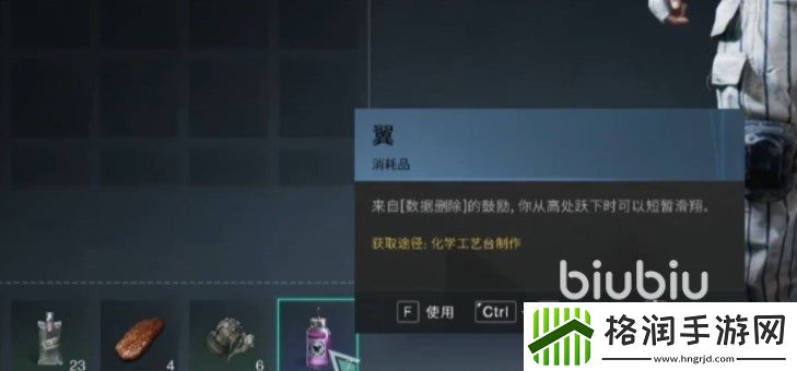 七日世界滑翔飞行教程