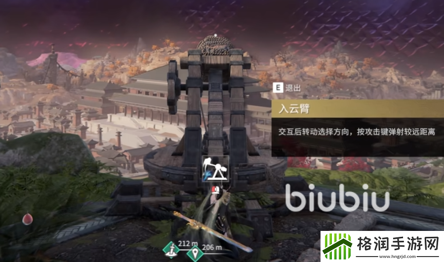 永劫无间手游入云臂玩法介绍