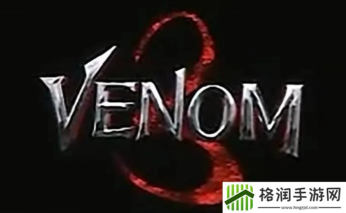 索尼电影毒液3提档至10月25日上映