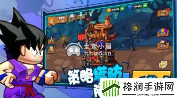 塔防精灵100000钻石兑换码汇总