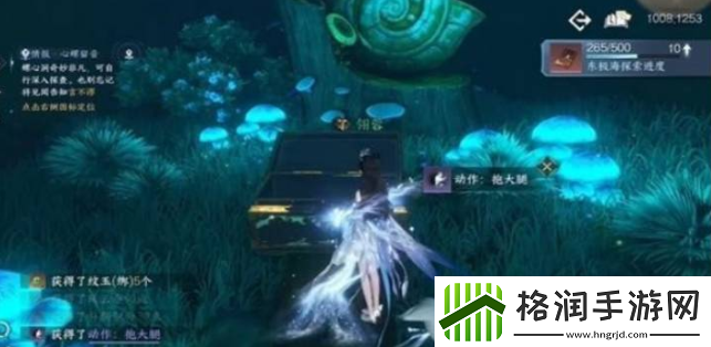 逆水寒手游抱大腿动作怎么获得