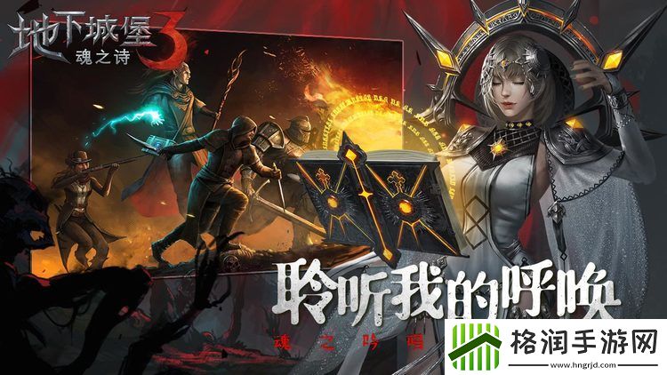 地下城堡3蘑菇浓汤怎么做