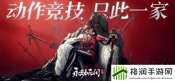 永劫无间手游怎么开主动锁定