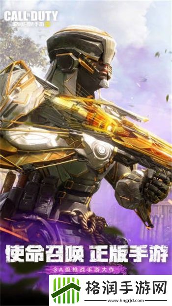 使命召唤手游c4怎么解锁