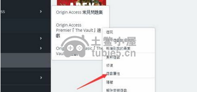 apex英雄怎么调简体中文