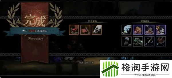 安尼姆的无尽旅途邀请函怎么获得