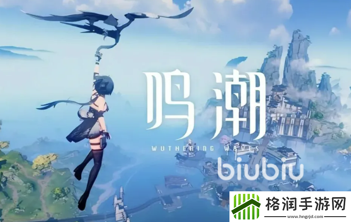 鸣潮怨鸟泽拼图任务怎么过