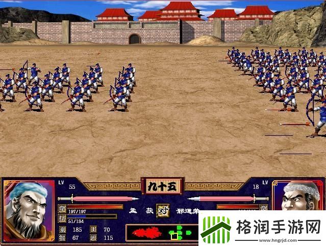 【三国群英传2攻略】三国群英传2神谕游戏达人宝鉴