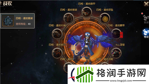 鬼吹灯之牧野诡事战衣系统全攻略