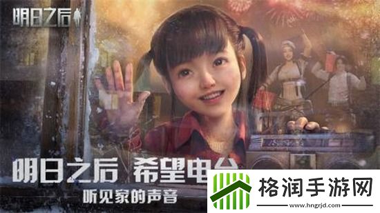 明日之后神秘黑球有什么作用