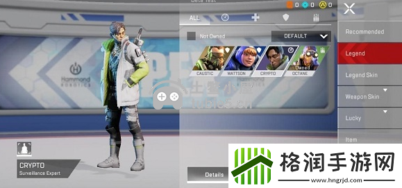 apex英雄怎么解锁英雄