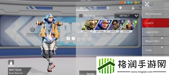 apex英雄怎么解锁英雄