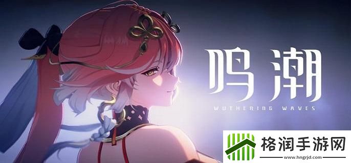 鸣潮长离技能怎么加点