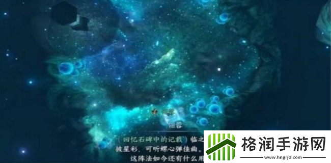 逆水寒手游抱大腿动作怎么获得