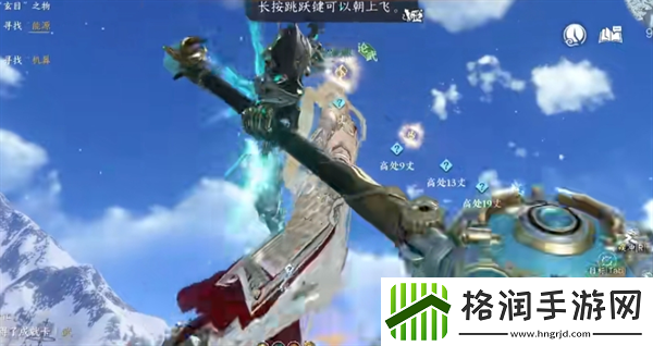 逆水寒手游展扶摇极目千里镜怎么获得