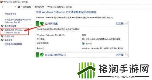 双人成行ea服务器连不上怎么办