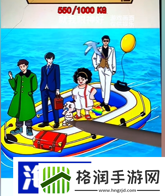 就我眼神好找出1000kg东西过关技巧宝藏寻找秘籍