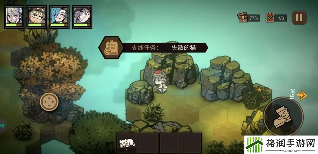 叠入深渊第二章2