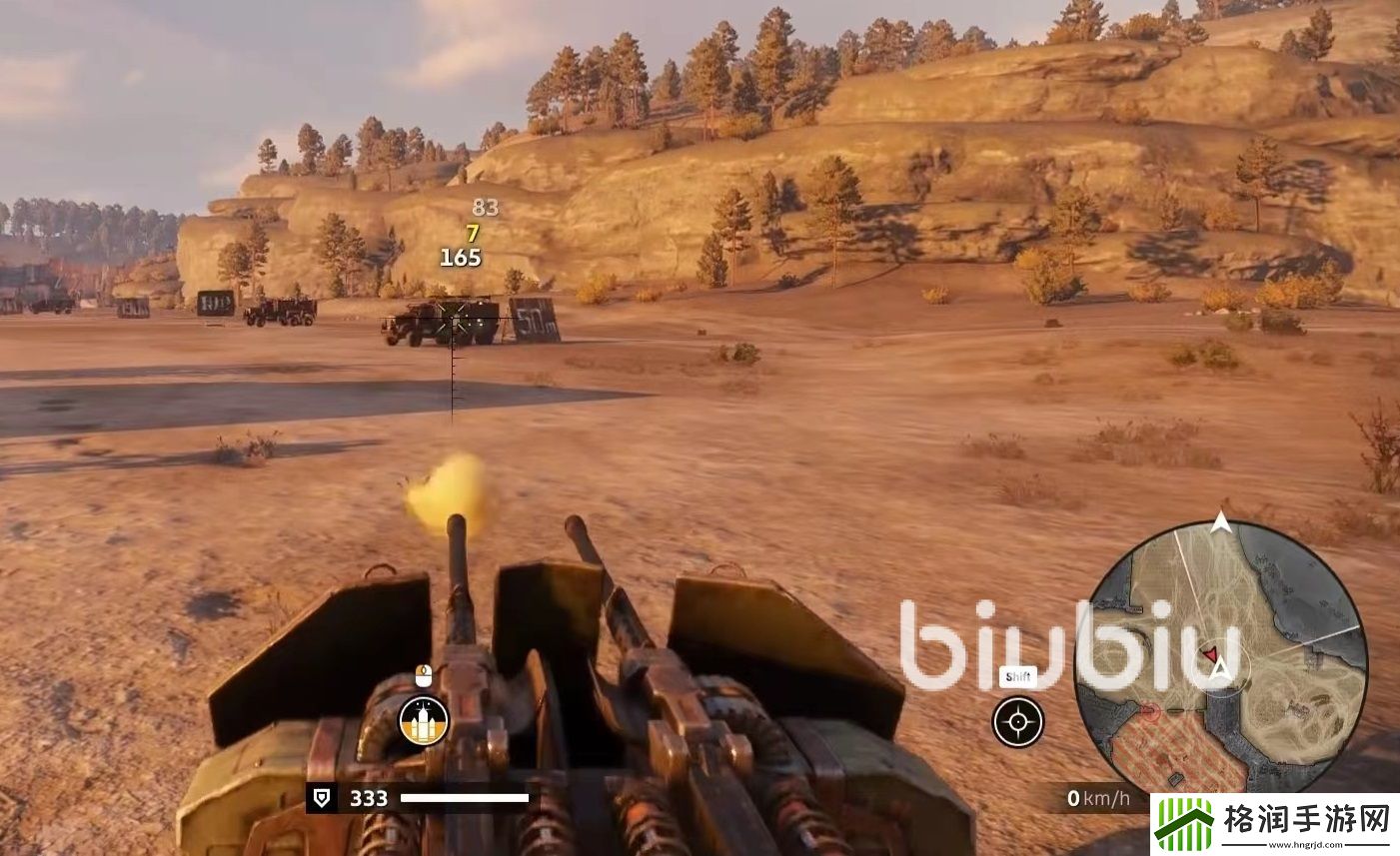 创世战车龙卷风好用吗