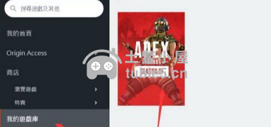 apex英雄怎么调简体中文