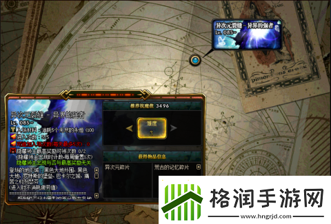 dnf异界60版本攻略