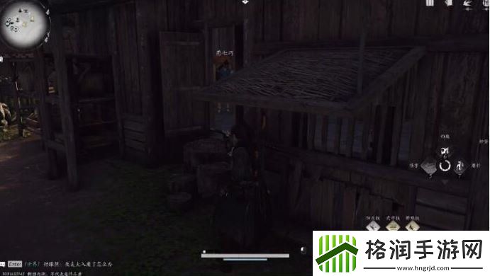 燕云十六声认祖离宗任务怎么过