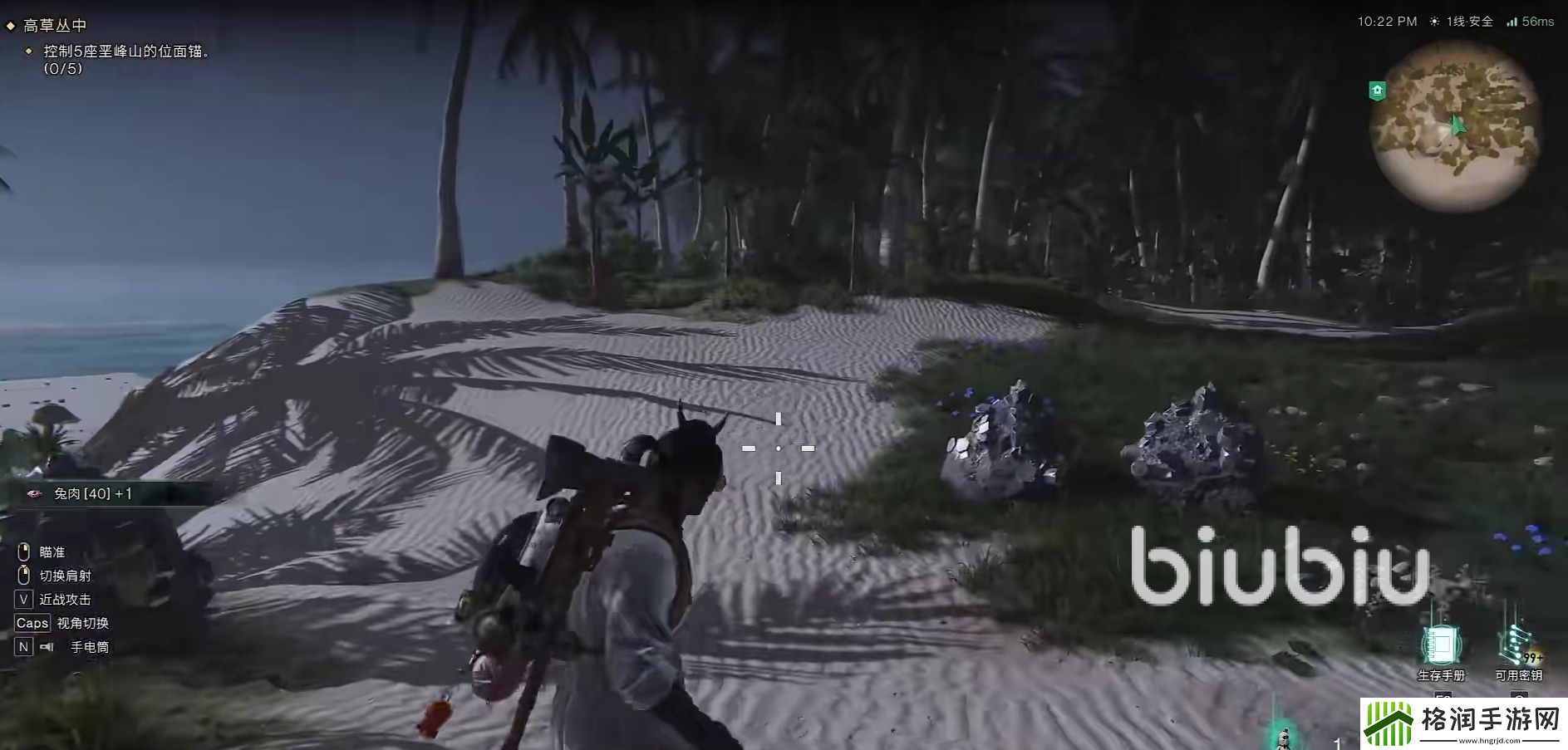 七日世界夺命兔如何获得