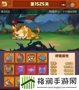 疯狂骑士团狩猎多少级开启最好