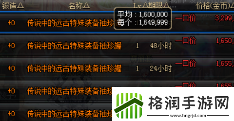 dnf异界60版本攻略