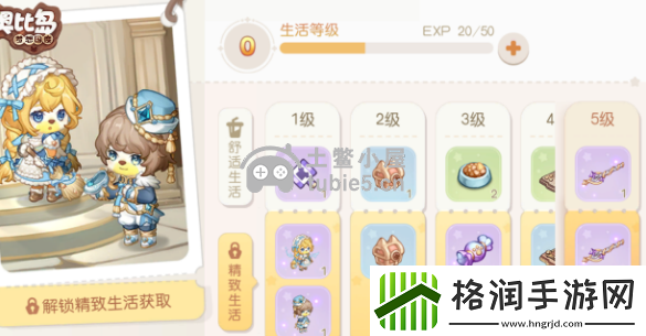 奥比岛手游1.5版本更新时间介绍