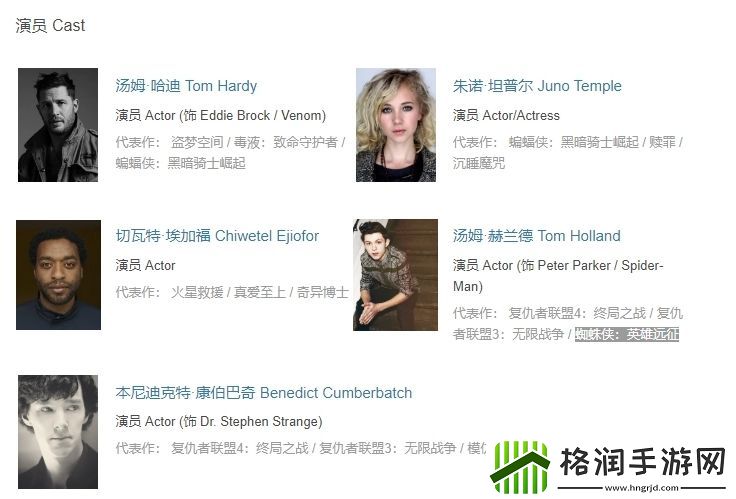 索尼电影毒液3提档至10月25日上映