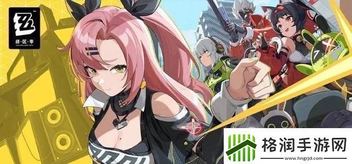 绝区零捉迷藏旧地铁成就怎么做