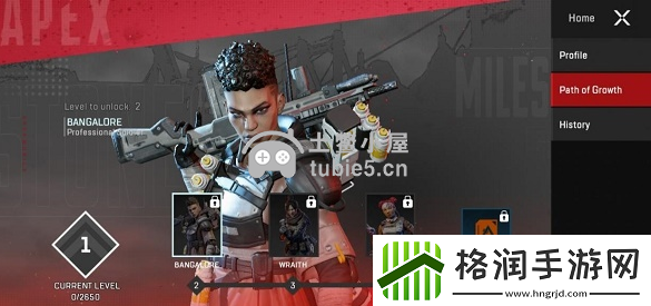 apex英雄怎么解锁英雄