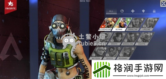 apex英雄怎么解锁英雄