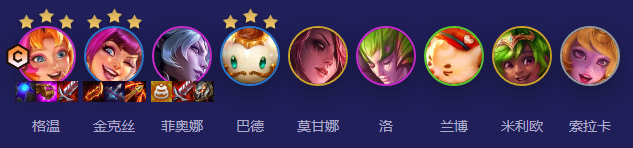 云顶之弈S12甜心95阵容搭配攻略