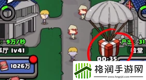 原始人别疯狂科技点怎么获得