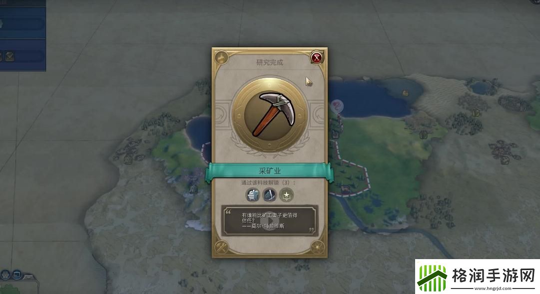 【文明6攻略】文明6新手游戏攻略宝录珍藏