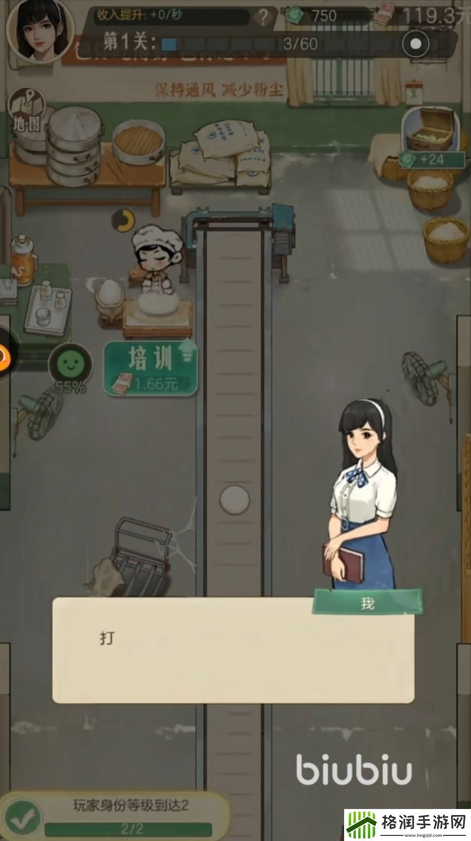 时光杂货店赚钱攻略