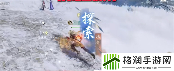 逆水寒手游展翼四方戒怎么获得