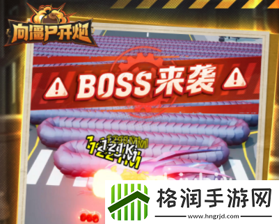 向僵尸开炮核心佣兵推荐哪个