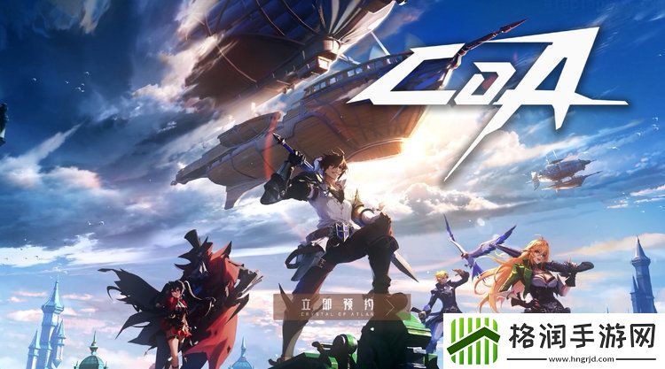 晶核狂战士pk怎么玩