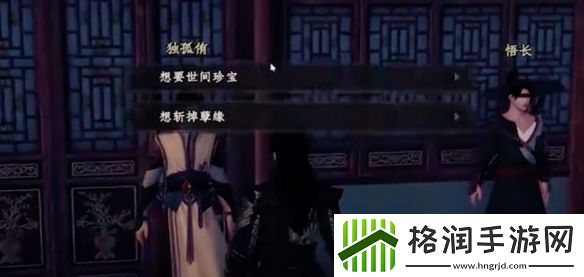 下一站江湖2天工图谱卷五配方获得方法攻略