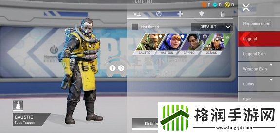 apex英雄怎么解锁英雄