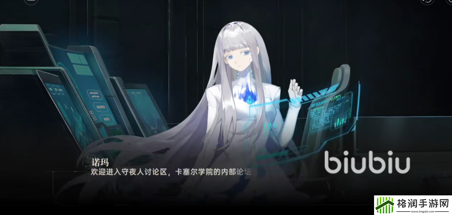 龙族卡塞尔之门诺玛攻略解析