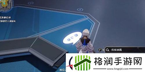 崩坏星穹铁道朋克洛德精神任务怎么做