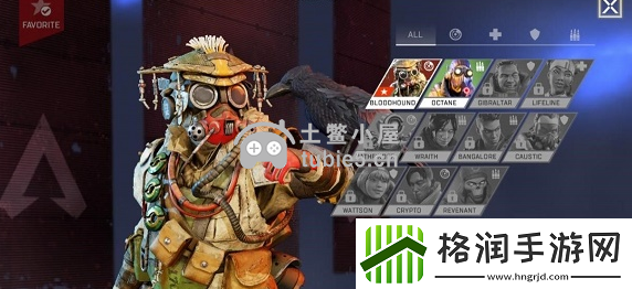 apex英雄怎么解锁英雄