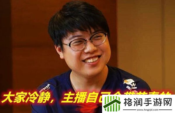 人气高节奏大！Maybe单月流水独占虎牙刀区13与查理斯合砍一半