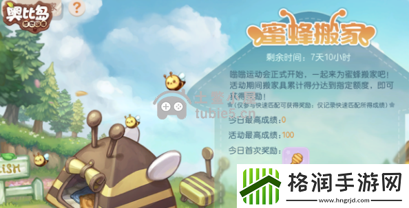 奥比岛手游1.5版本更新时间介绍