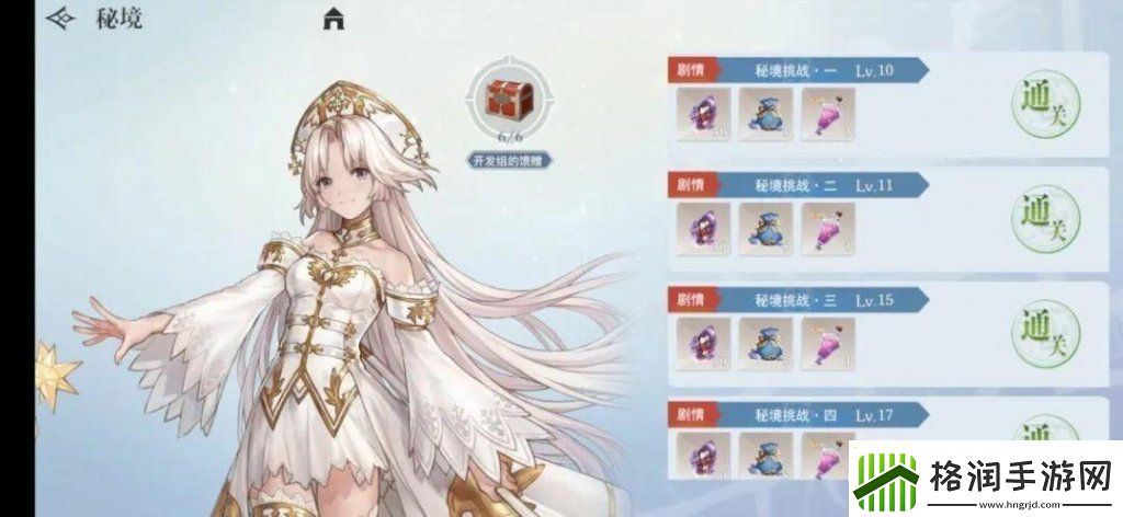 风色幻想5支线任务玩法